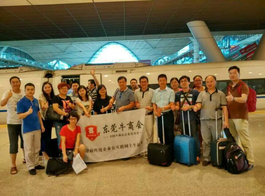 頤特電感高新技術企業 頤特電感高新技術企業