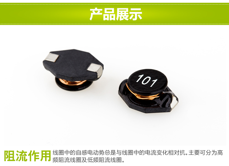 大電流電感 大電流電感