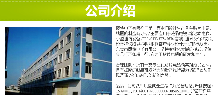 電感廠家 電感廠家