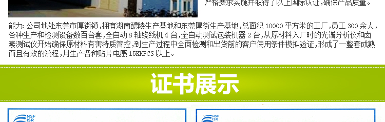 電感廠家 電感廠家