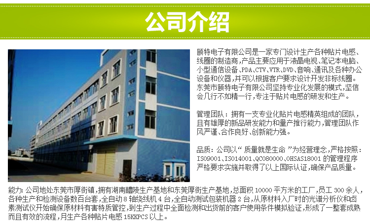 電感廠(chǎng)家 電感廠(chǎng)家