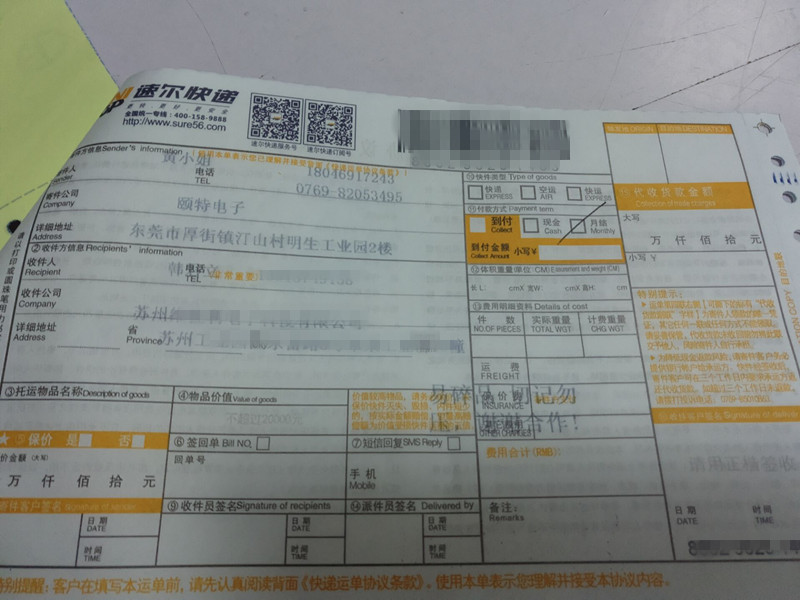 貼片電感 貼片電感