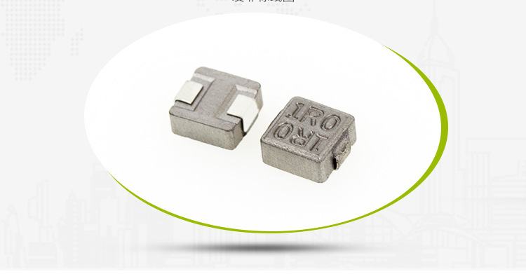 一體成型電感 一體成型電感