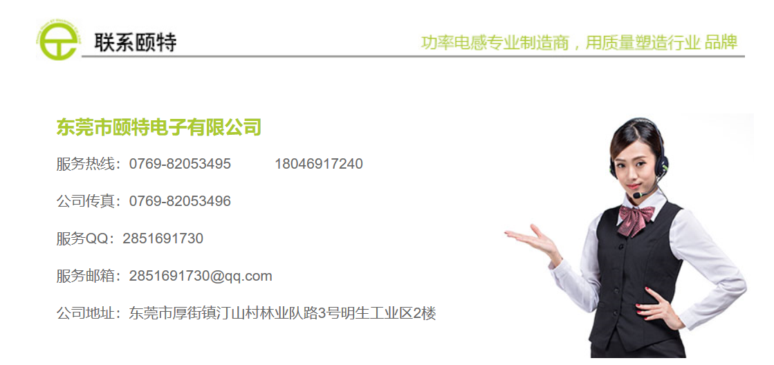 電感線圈哪家有 電感線圈哪家有