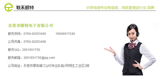 如果您也不需要,請聯系頤特人吧。 如果您也不需要,請聯系頤特人吧。
