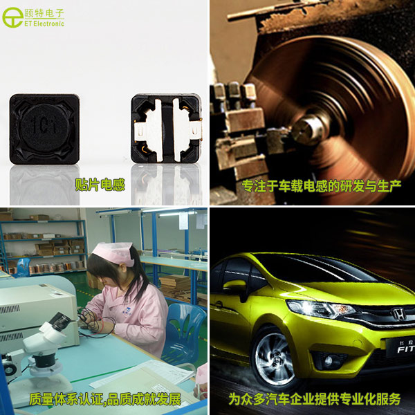 功率貼片電感廠家，實力認(rèn)證