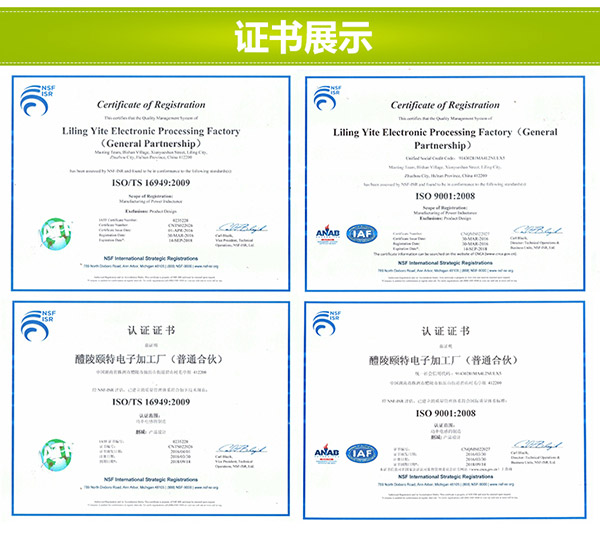 榮譽證書 榮譽證書