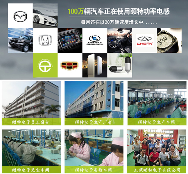 共模電感線圈生產廠家 共模電感線圈生產廠家