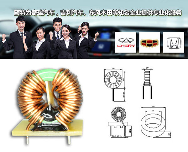 環(huán)形電感 環(huán)形電感