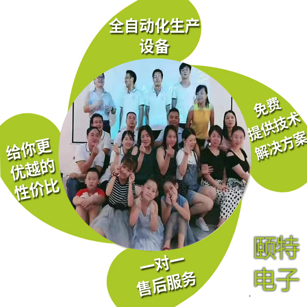 我們的優(yōu)勢 我們的優(yōu)勢