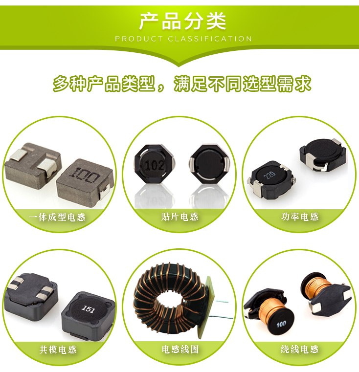 一體成型電感734_07.jpg 一體成型電感734_07.jpg