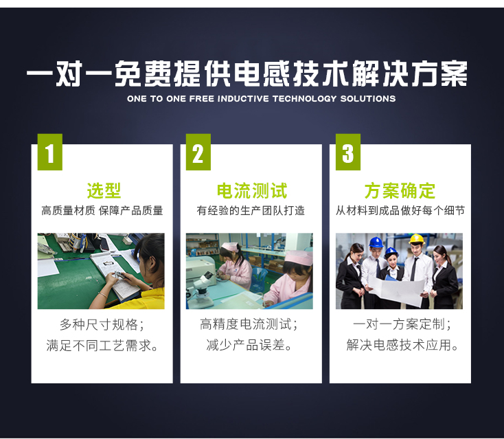 一體成型電感734_08.jpg 一體成型電感734_08.jpg