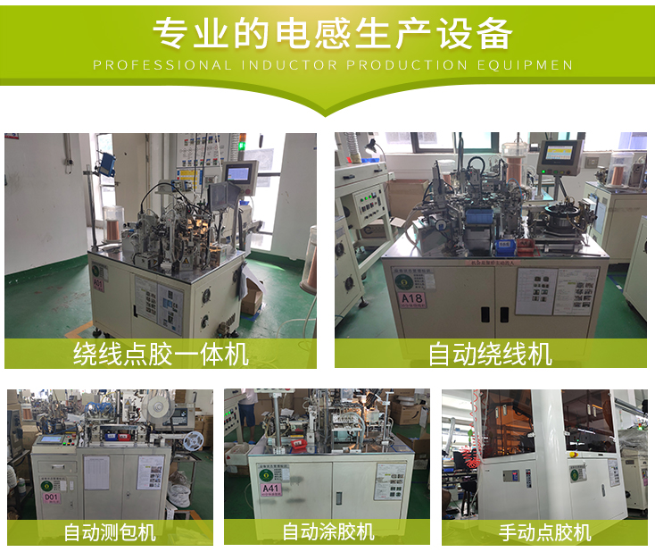 一體成型電感734_09.jpg 一體成型電感734_09.jpg