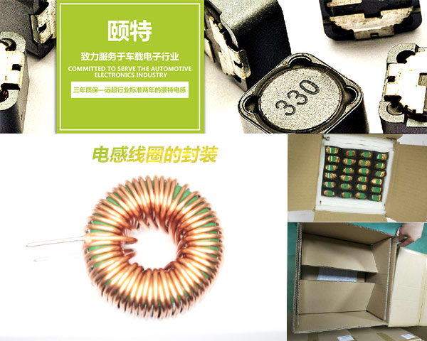 電感線圈pcb封裝 電感線圈pcb封裝