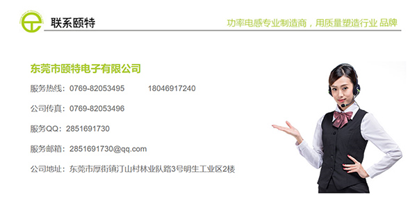 線圈電感的特點(diǎn) 線圈電感的特點(diǎn)